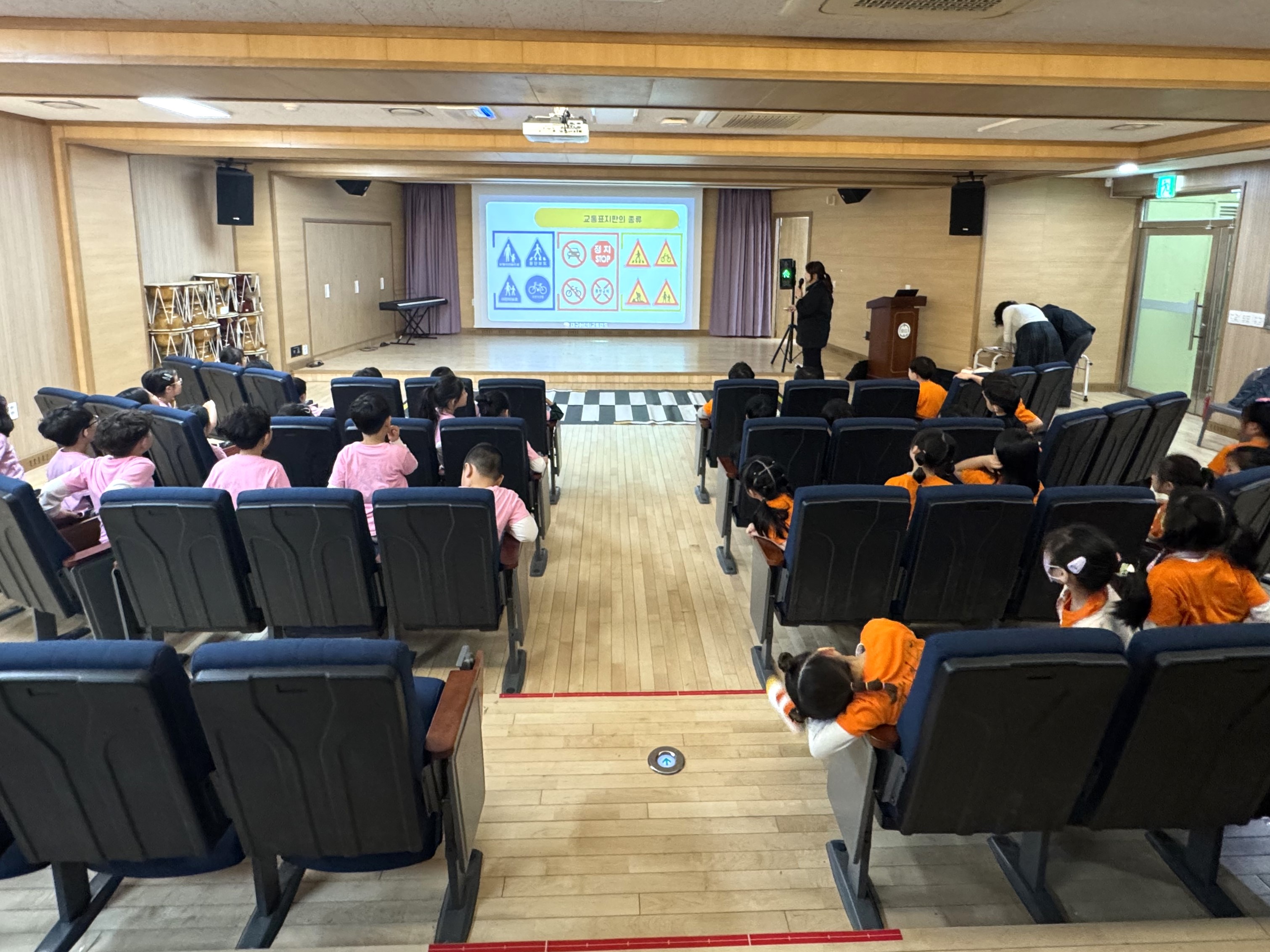 4월 23일 방문교육 - 대구중앙초등학교